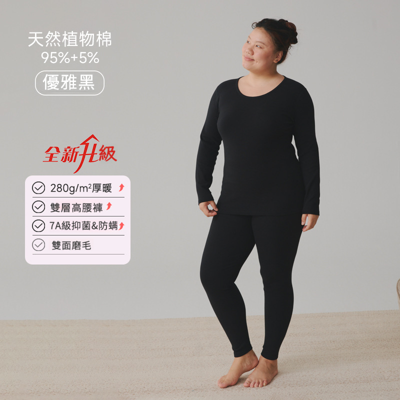 女士秋冬純棉舒絨加厚大碼秋衣秋褲套裝