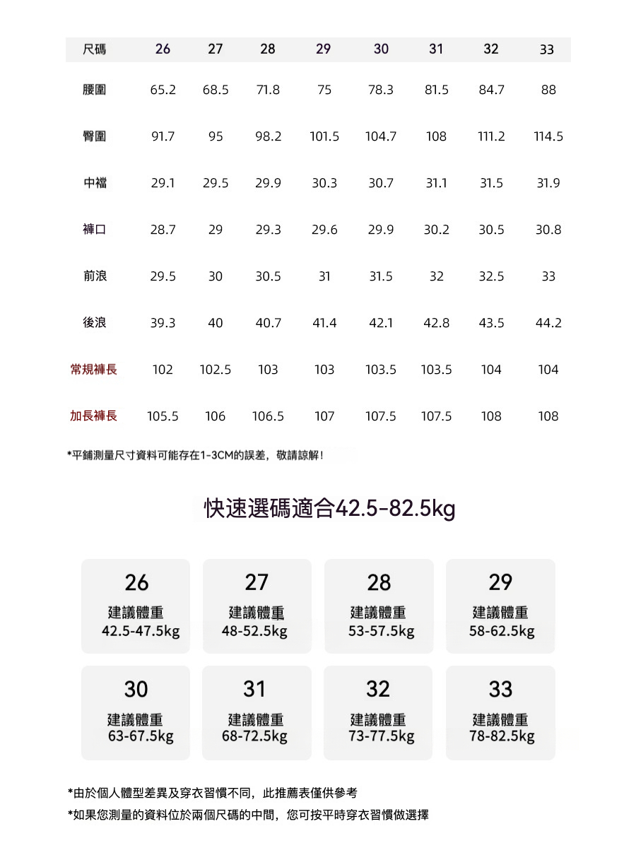 女士秋季天絲羊毛西裝闊腿褲