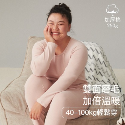 女士秋冬純棉舒絨加厚大碼秋衣秋褲套裝