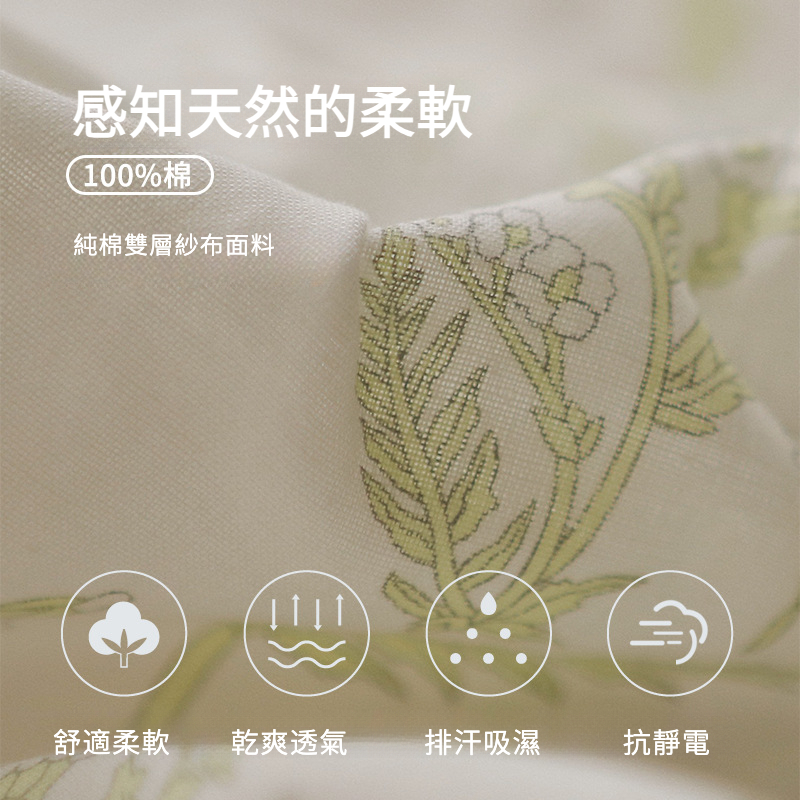 日系睡衣春秋薄款長袖家居服