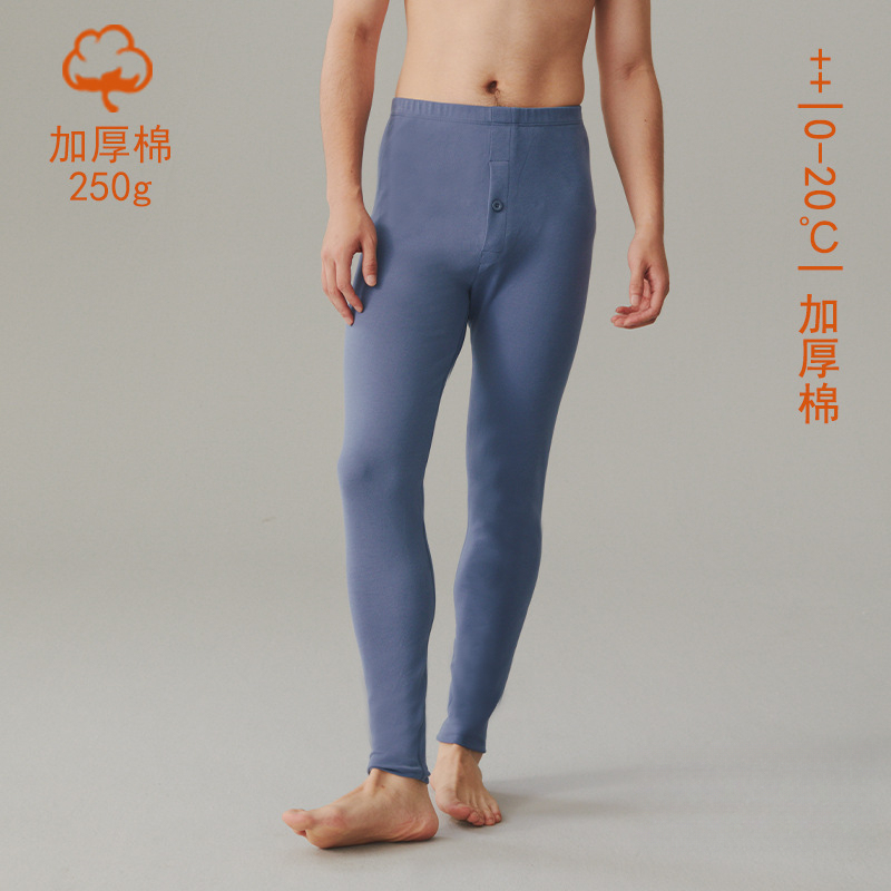 男士秋冬舒絨打底秋褲