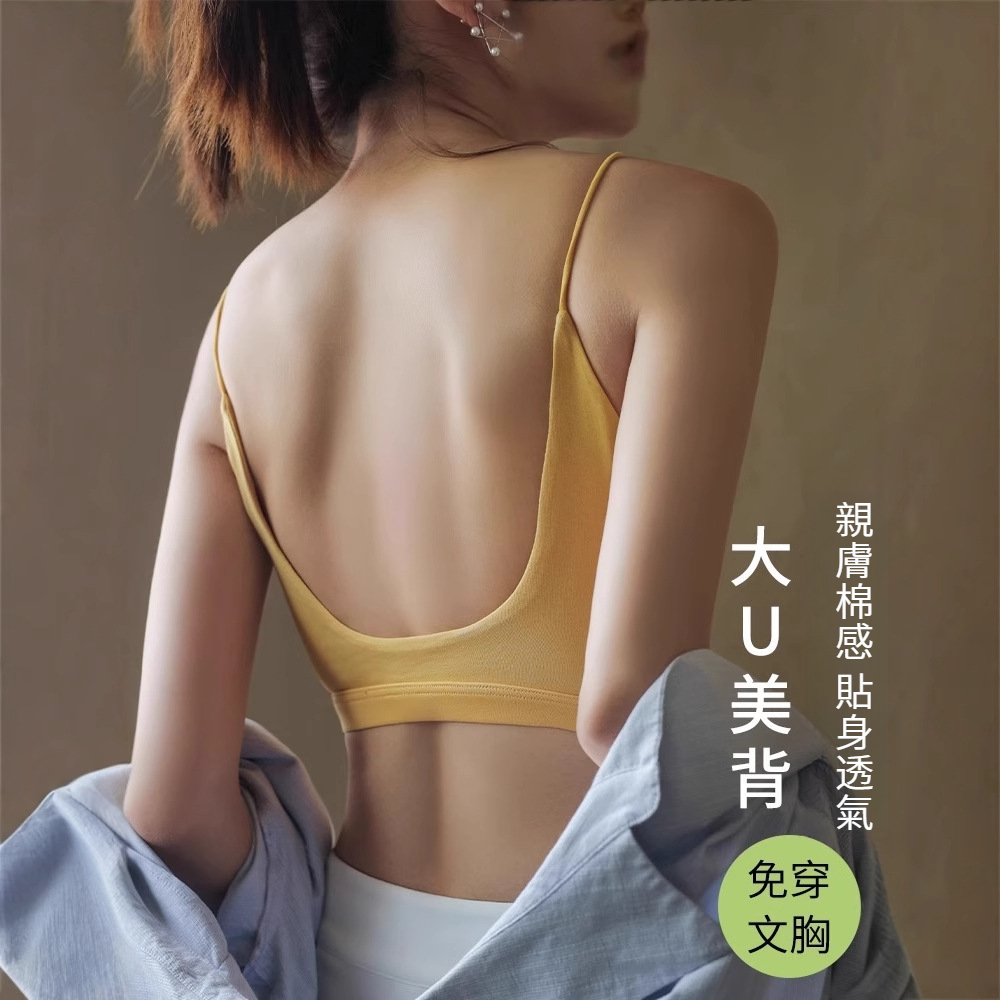 夏季美背U型細肩帶吊帶