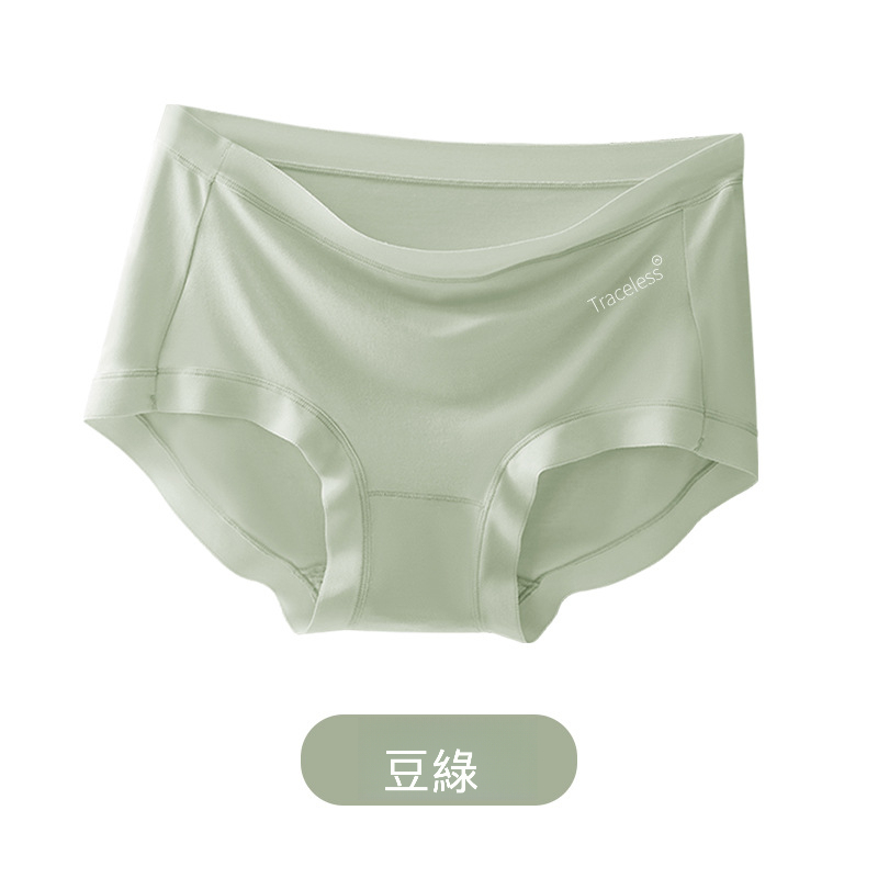 女士莫代爾無痕中腰透氣三角內褲