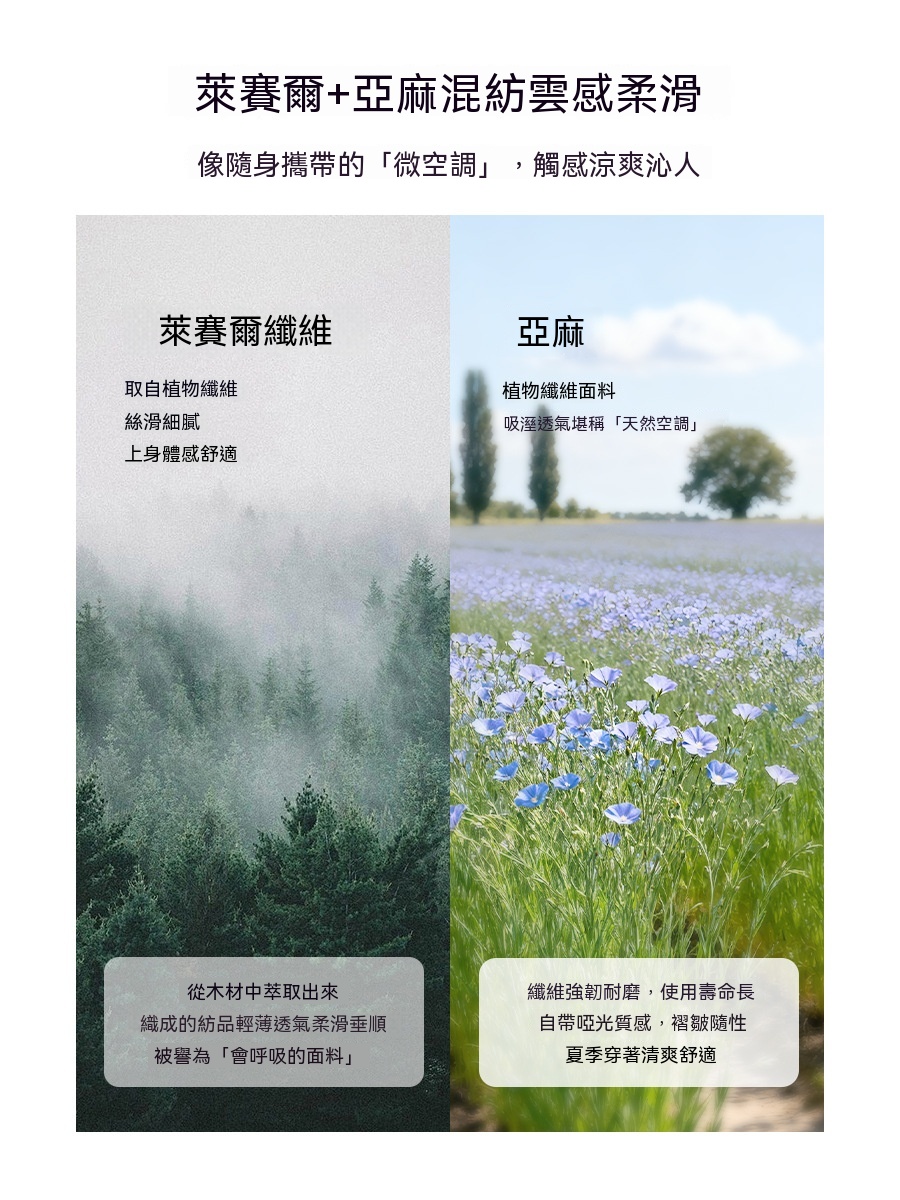 女夏天絲麻高腰直筒褲