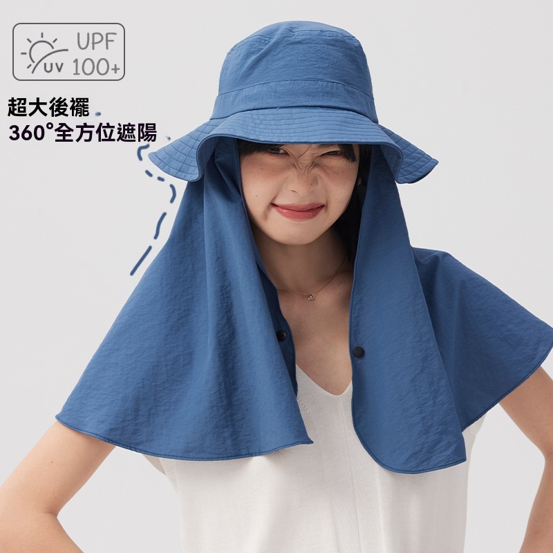 遮陽帽全方位防護漁夫帽