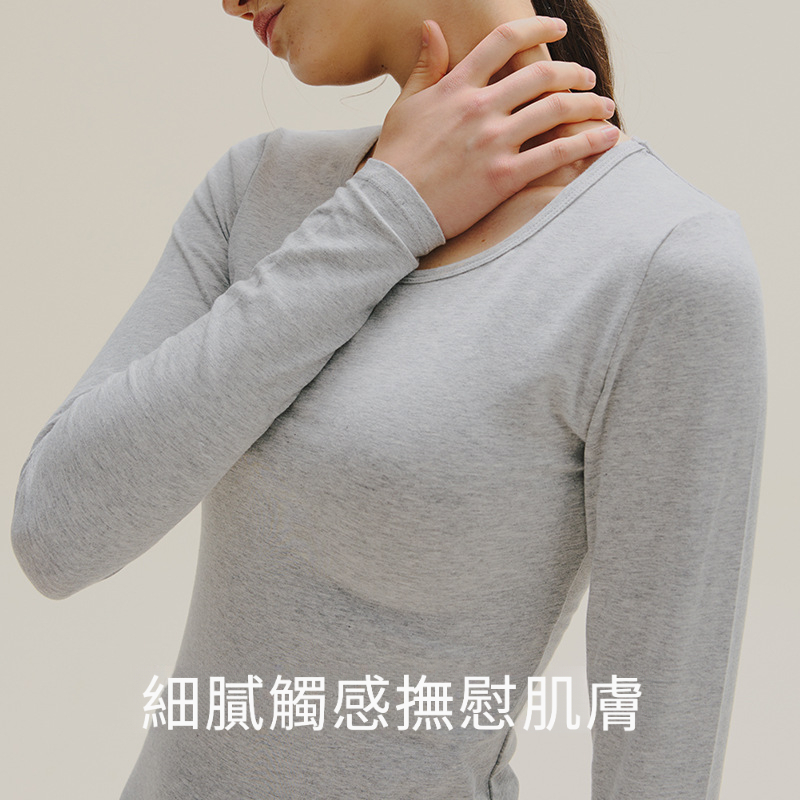 女士春秋純棉純色薄款秋衣秋褲套裝