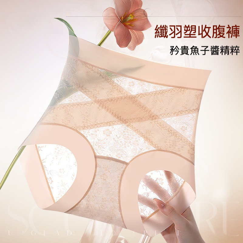 女夏薄款蕾絲透氣收腹大碼內褲