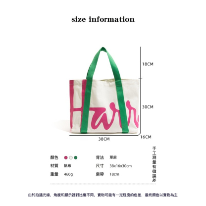 歐美大容量購物單肩托特包