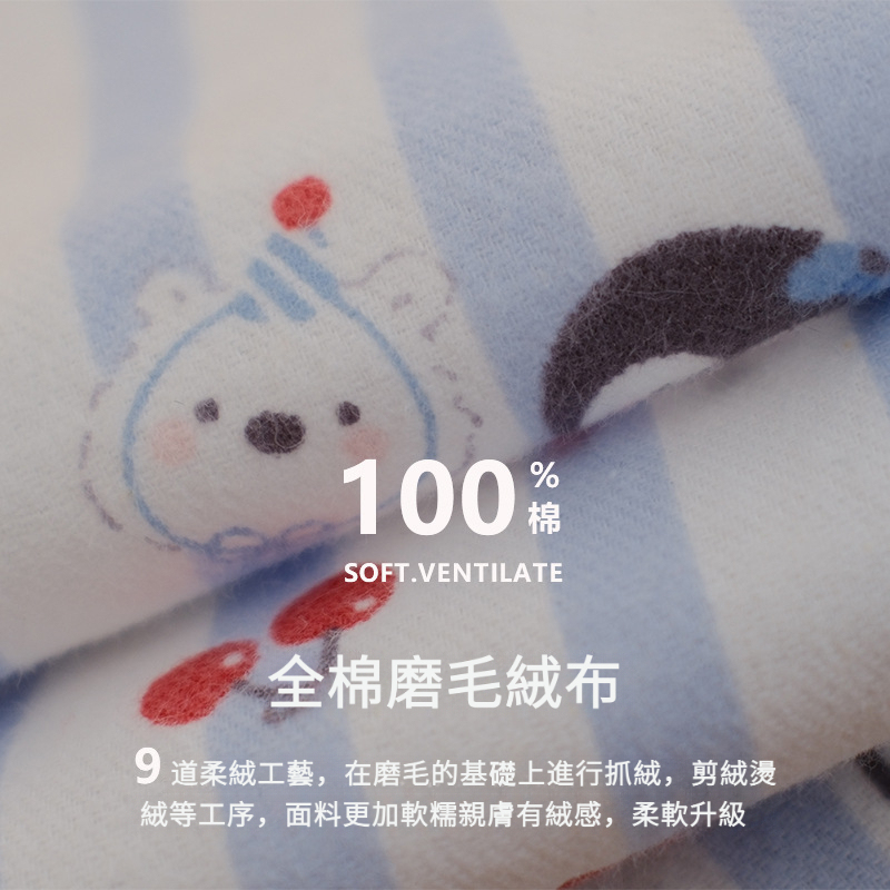 女士春秋純棉磨毛卡通企鵝長袖長褲居家服