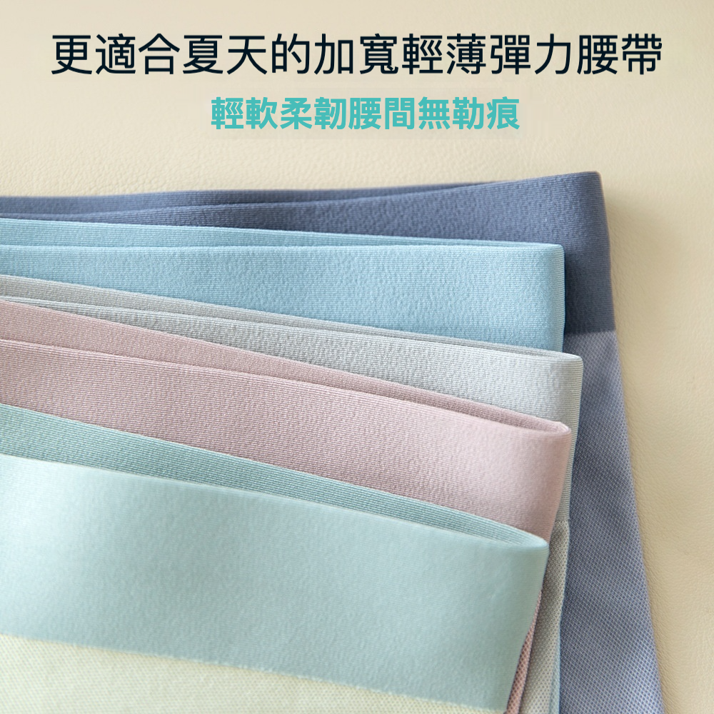 男士莫代爾生蠔四角內褲