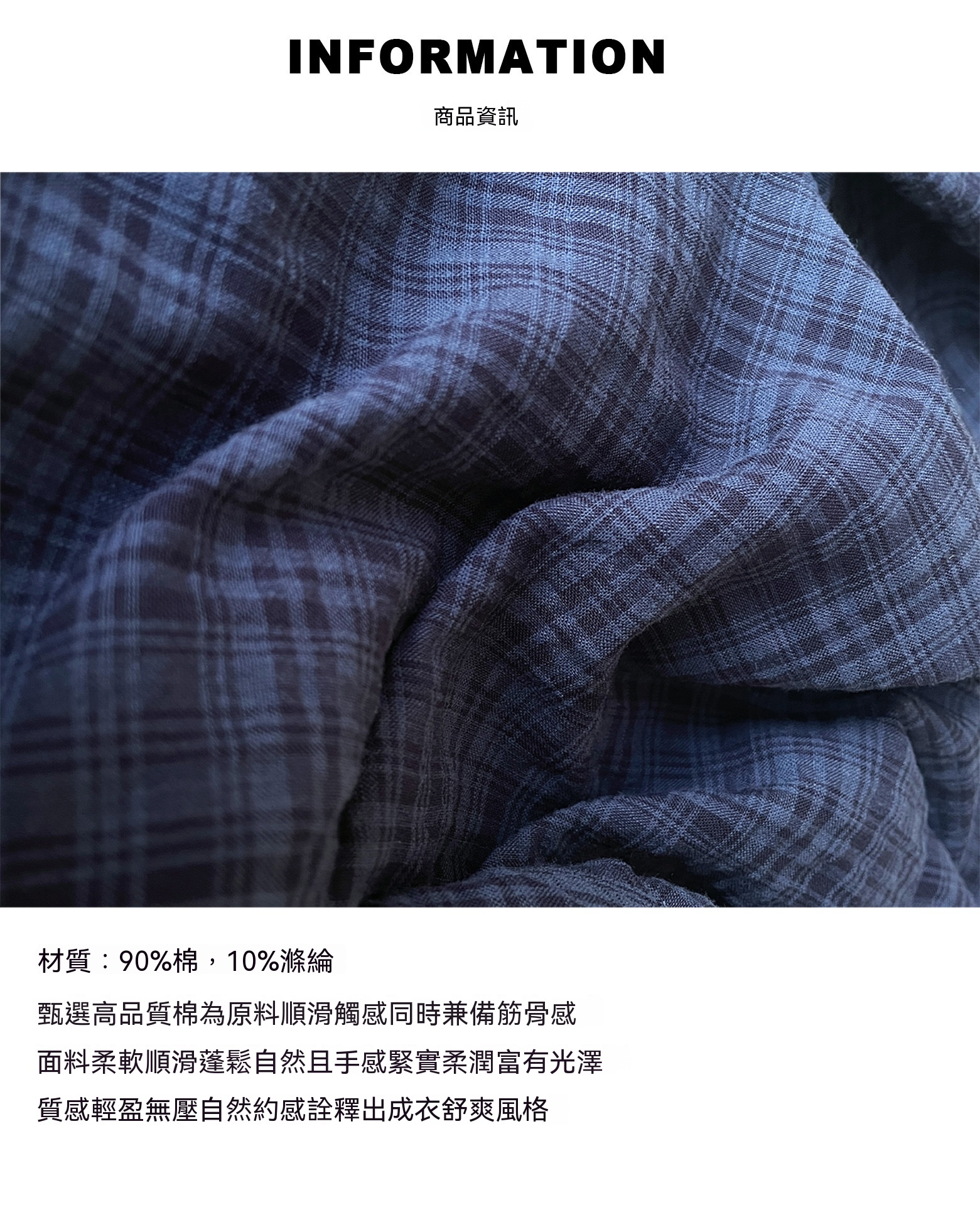 5 商品信息（面料）.jpg