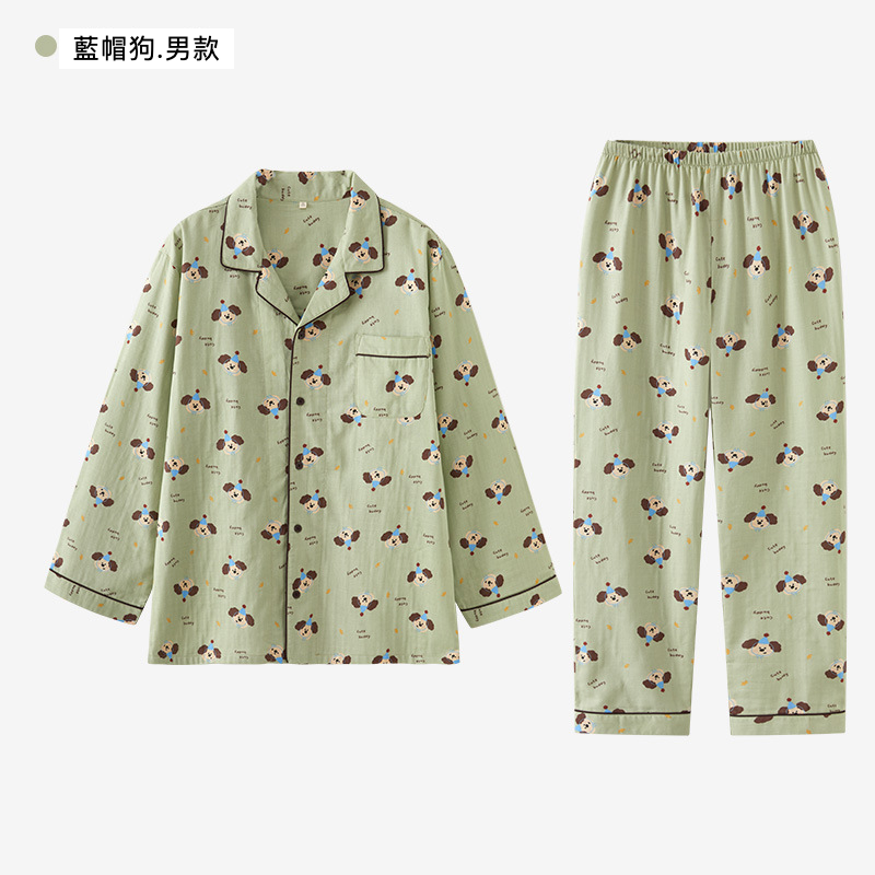 男款藍帽狗翻領長袖情侶睡衣