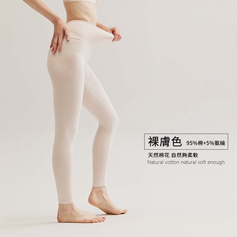 女士春秋薄款純棉高腰打底秋褲