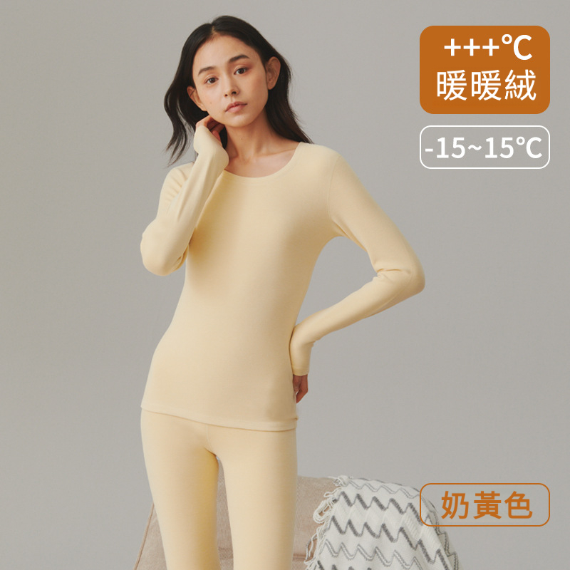 女士冬季德絨秋衣秋褲套裝