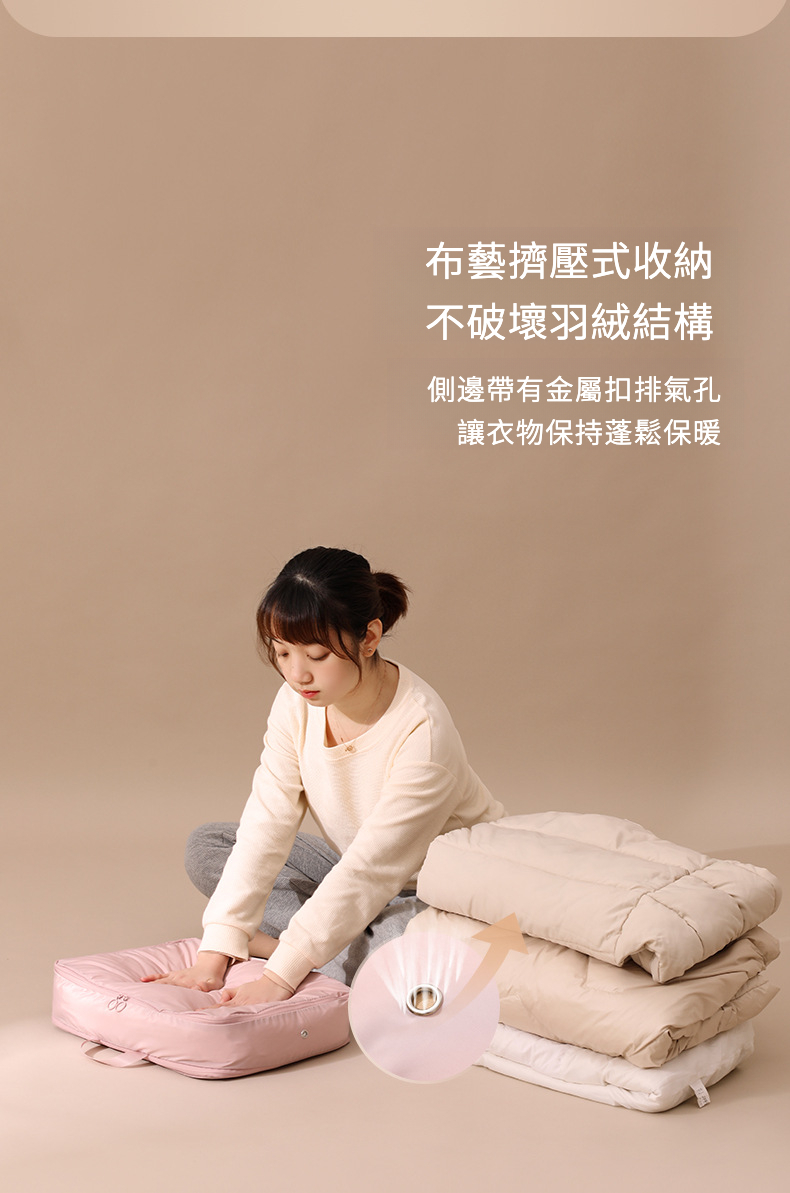 meet羽绒服收纳袋_03.jpg?x-oss-process=image/format,png