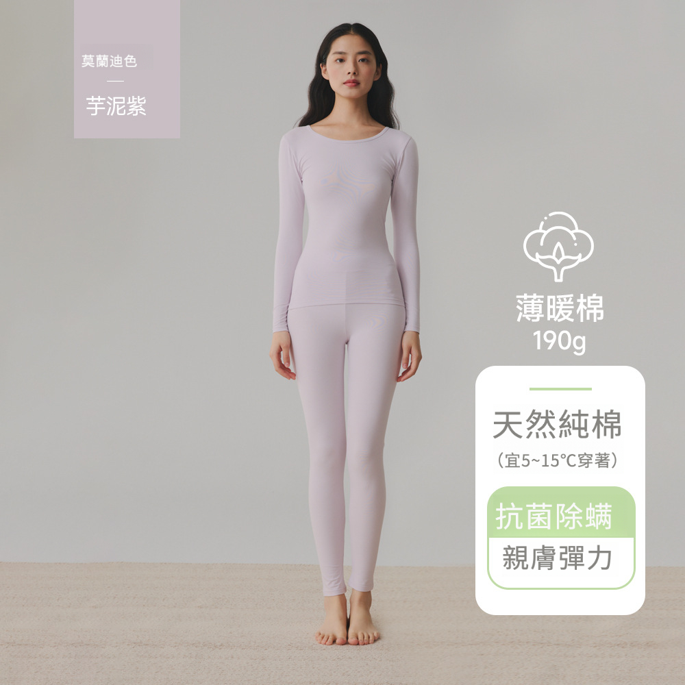 情侶純棉薄款大碼秋衣秋褲套裝