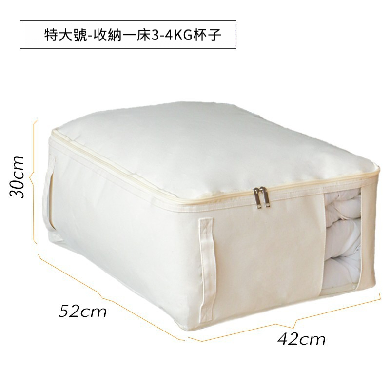 日式不易加厚帆布棉被收納袋
