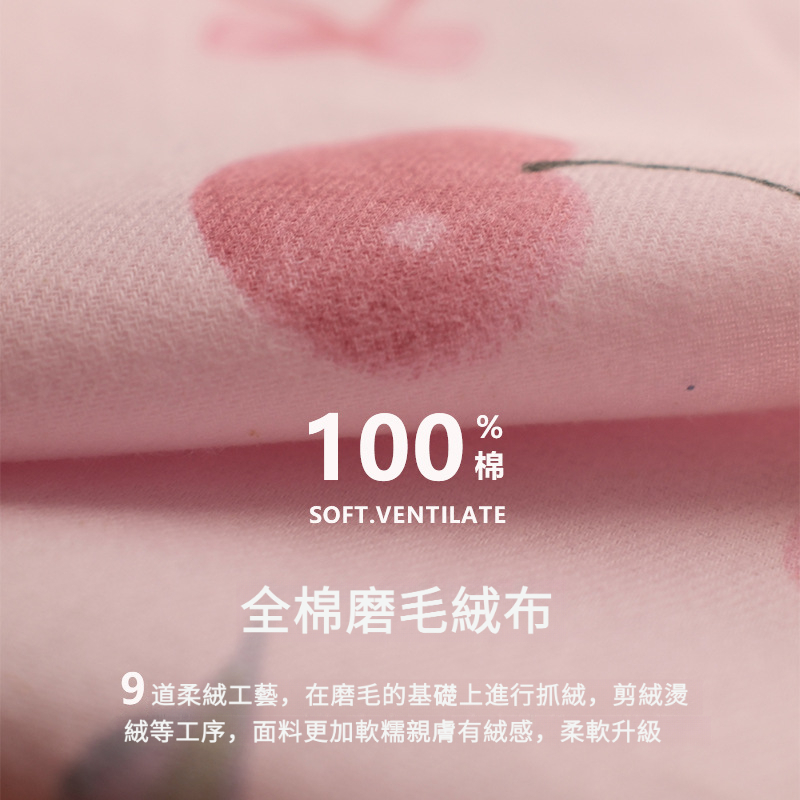 女士春秋冬純棉磨毛甜桃長袖長褲居家服