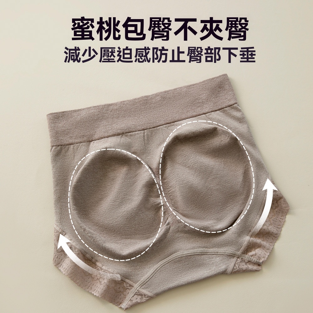 女士中高腰提臀輕塑形收腹內褲