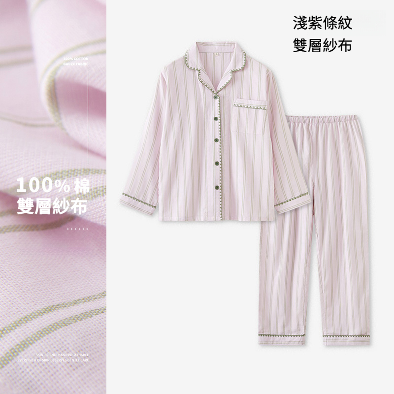 女春秋長袖家居服8折合集二