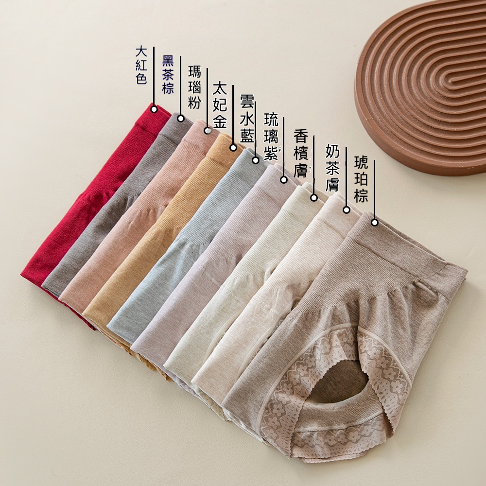 女士中高腰提臀輕塑形收腹內褲