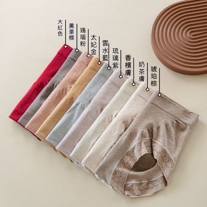 女士中高腰提臀輕塑形收腹內褲