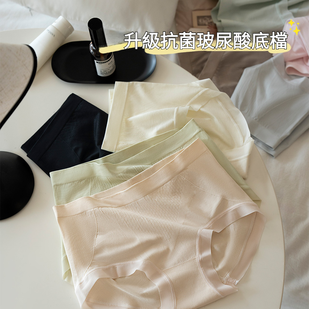 女無縫超彈大碼提臀桑蠶絲內褲