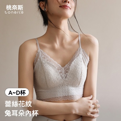 女蕾絲一體U型美背