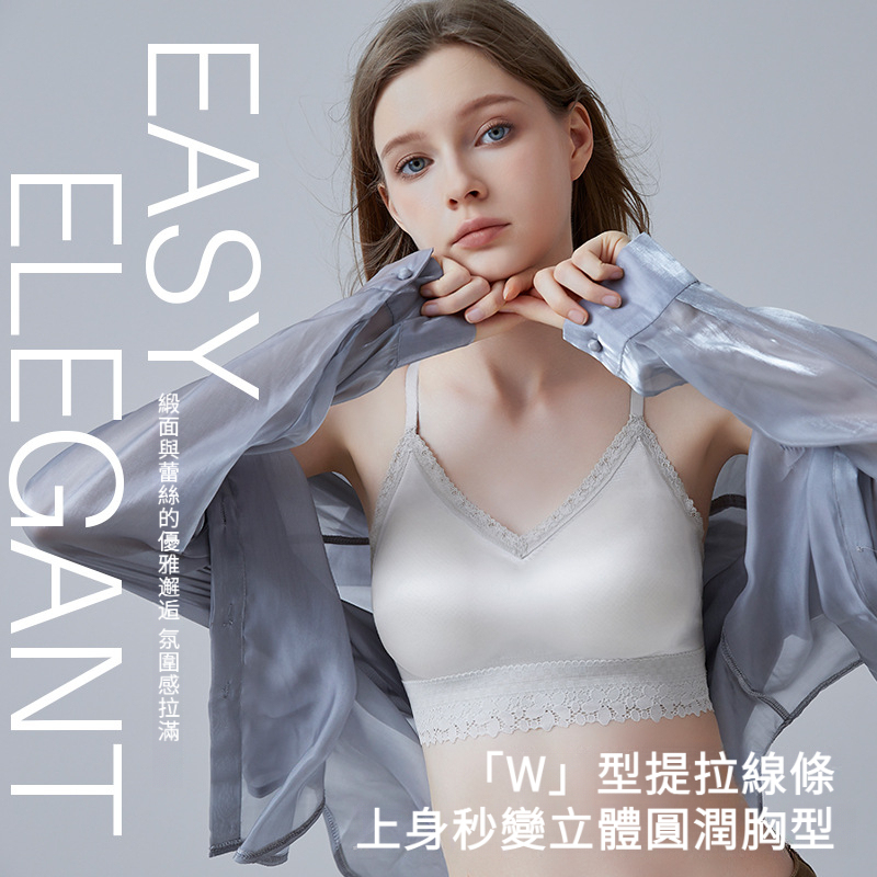 緞面法式性感蕾絲吊帶聚攏無痕內衣