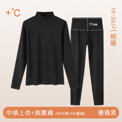 女士秋冬純棉半高領秋衣秋褲套裝