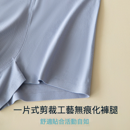 男士莫代爾生蠔四角內褲