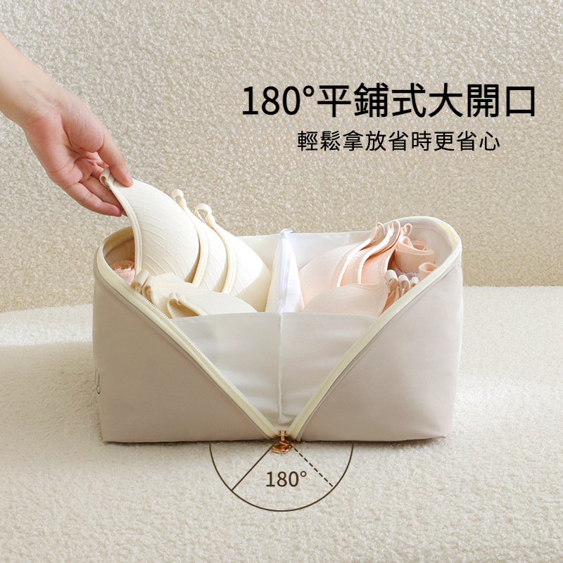 內衣收納包