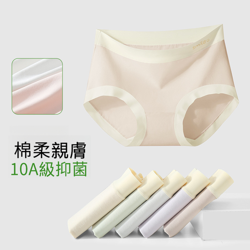 大碼女士莫代爾蠶絲三角短褲