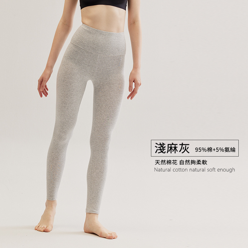 女士春秋薄款純棉高腰打底秋褲