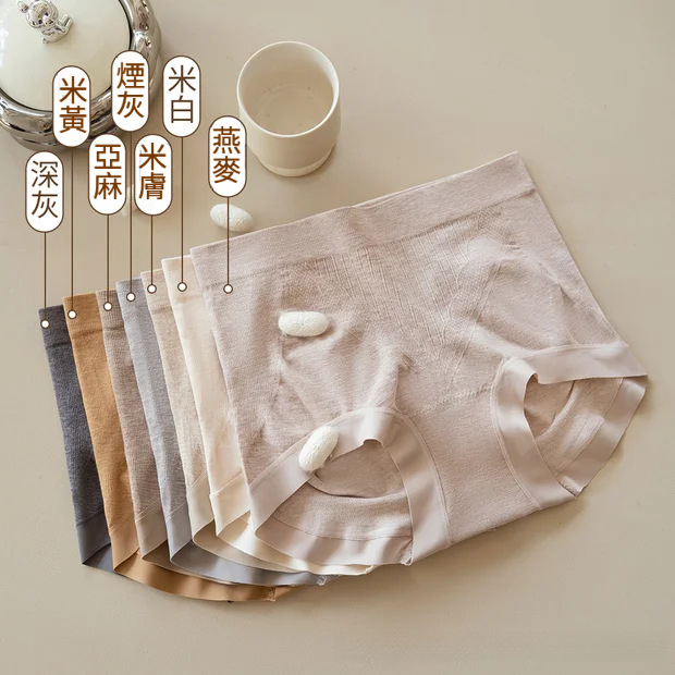 女中腰收腹提臀無縫內褲