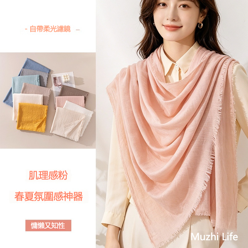 春夏純色棉麻披肩鬚毛邊長條紗巾