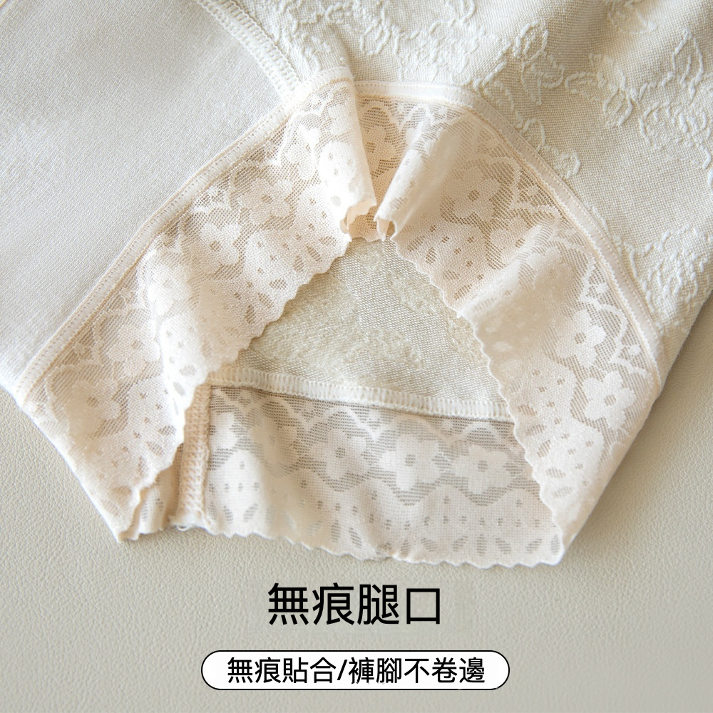 女士收腹塑形浮雕花卉無痕內褲