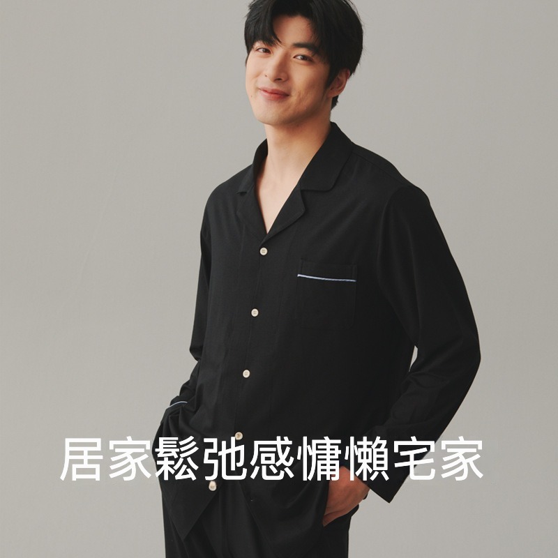 情侶春秋優可絲開衫長袖長褲居家服