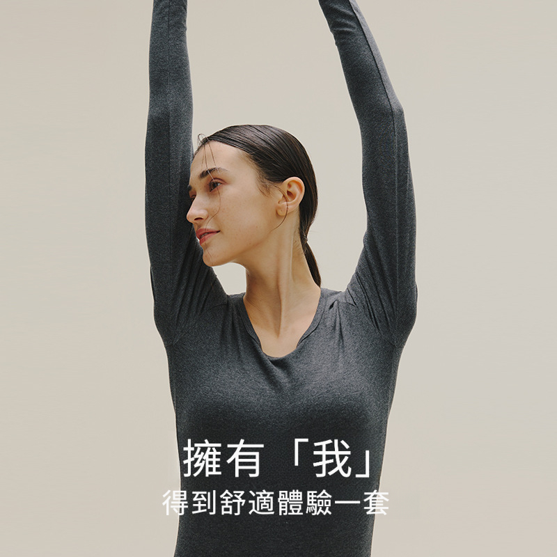 女士春秋純棉純色薄款秋衣秋褲套裝