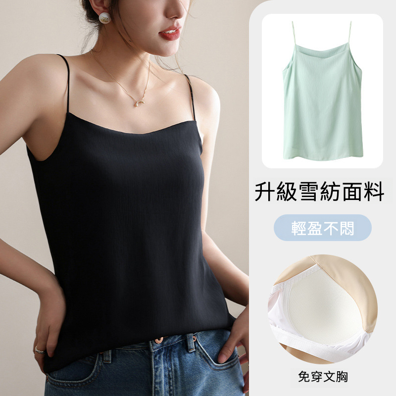 夏季冰絲雪紡一體式罩杯吊帶