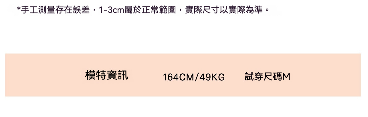 5-商品信息（面料）
