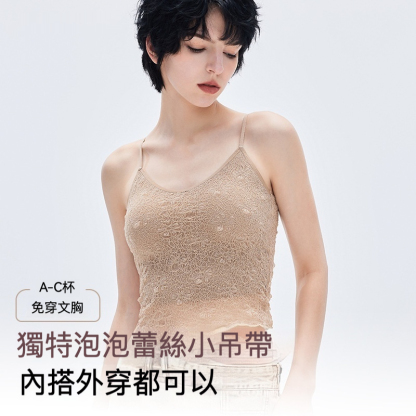 女士泡泡蕾絲內衣美背