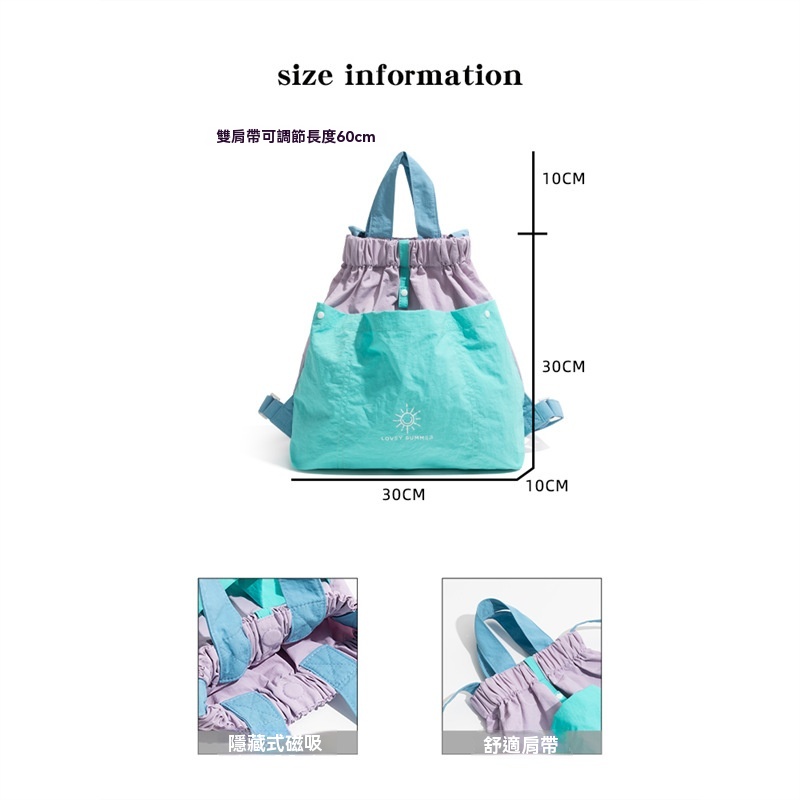 撞色帆布慵懶風雙肩包