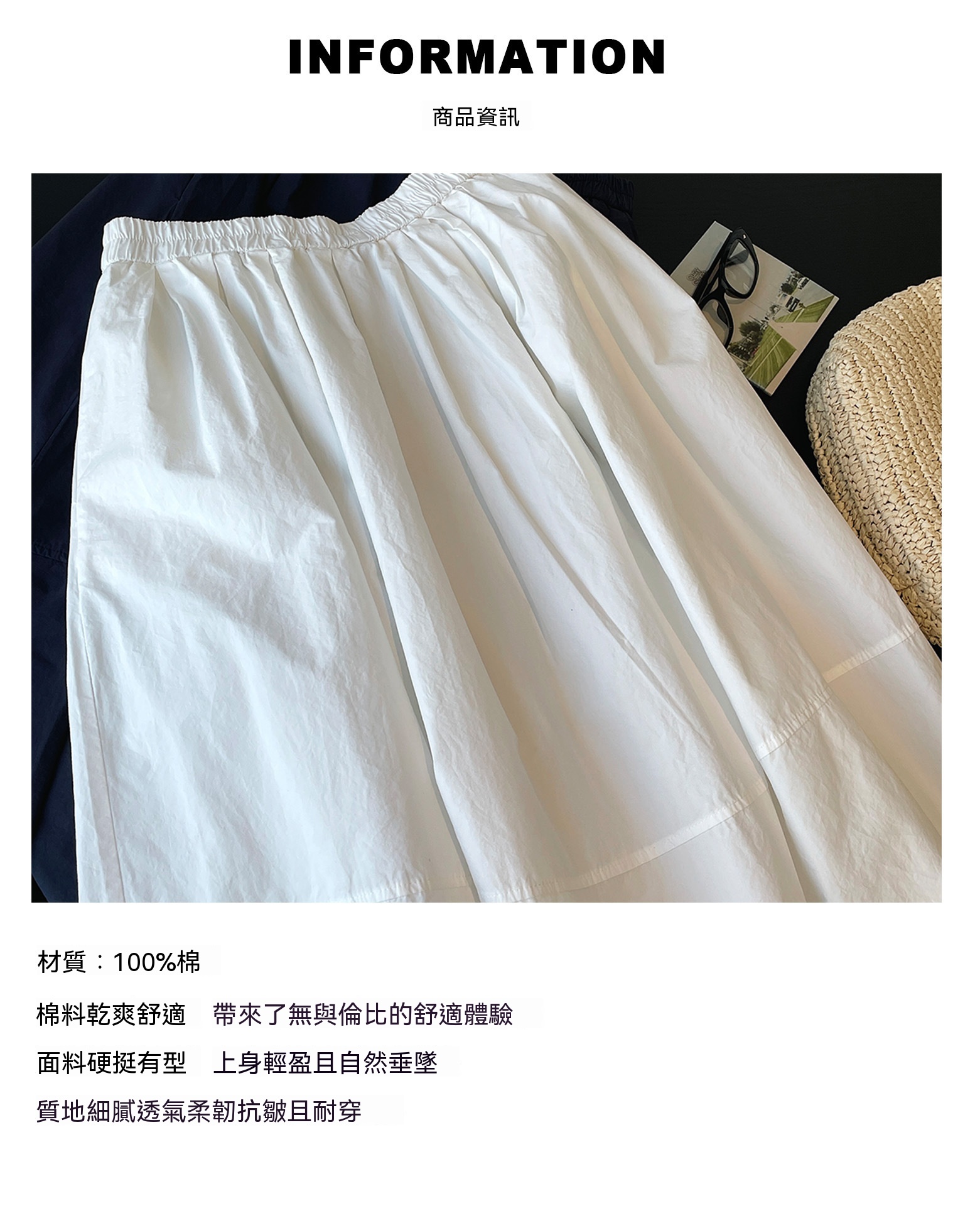5 商品信息（面料）.jpg