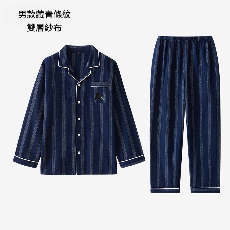 女春秋長袖家居服8折合集二