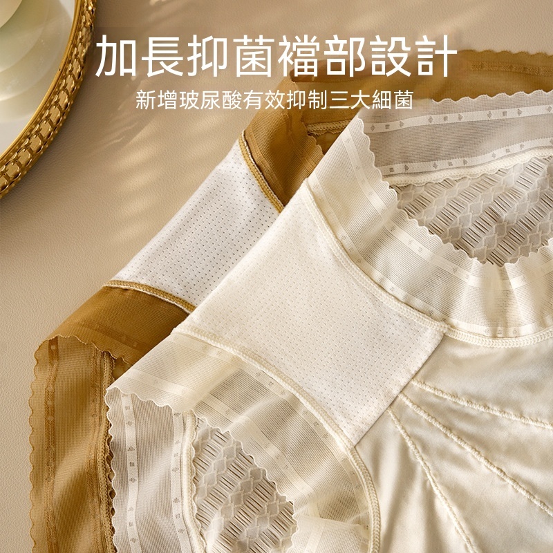 女蕾絲無痕大碼中腰內褲