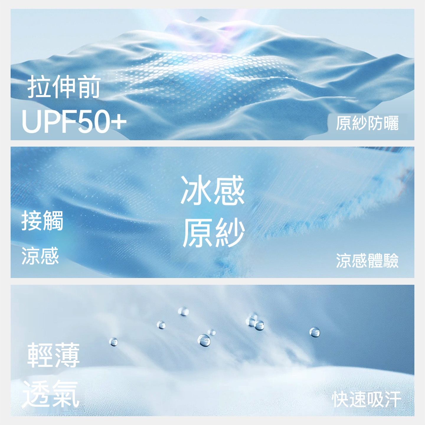 開車專用雙羅口冰袖防曬袖套