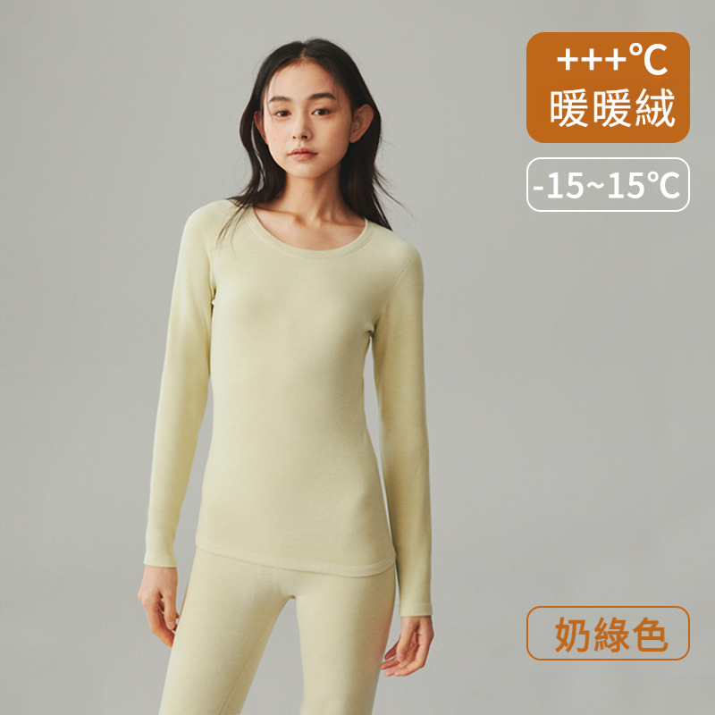 女士冬季德絨秋衣秋褲套裝