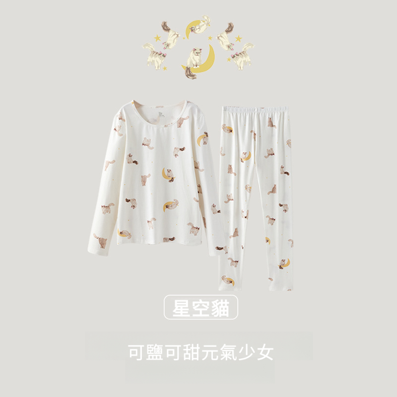 女士秋季純棉插畫風印花秋衣秋褲套裝