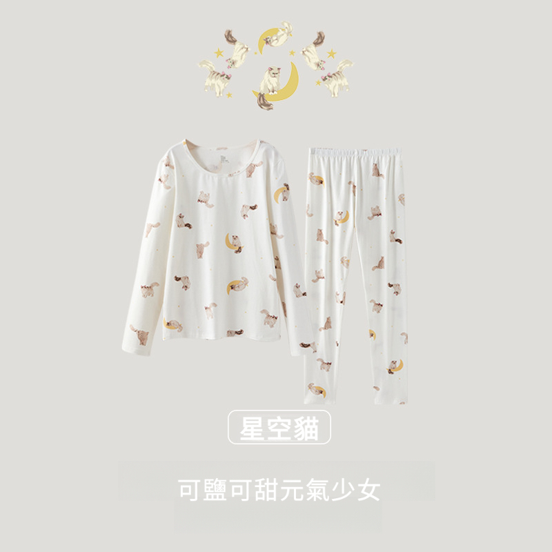 女士秋季純棉插畫風印花秋衣秋褲套裝